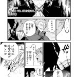 dazai x chuuya free online read yaoi manga