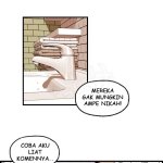 komik hentai guest house