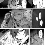 dazai x chuuya free online read yaoi manga