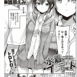 にじさんじ ero cool