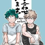 my hero academia hental mange ryukyu