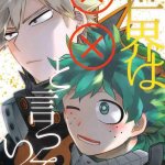 my hero academia hental mange ryukyu
