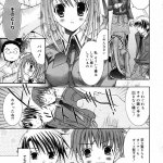 sex anime 2007