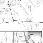性转变身h漫画
