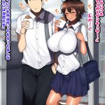 エロ漫画 ハムスターの煮込み