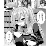 phantom world hentai