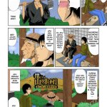 komik hentai hilangan ingatan