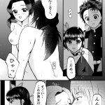 sexo sexy tanjiro x tomioka manga