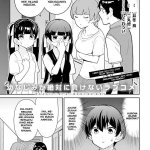 komik hentai hilangan ingatan