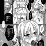 yan-yam yan-yam 少女陥落 進撃の巨人