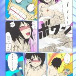 shizune hentai comics