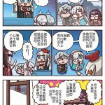 死库水 漫画 百合