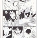 shizune hentai comics