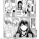 死库水 漫画 百合