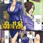 baca hentai sub indo
