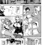 后宫工口