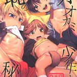 secret hentai