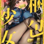 yaoi story hentai