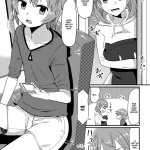 hentai oni chan