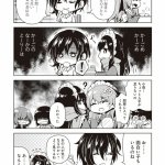 ひゃっかんブギ連載