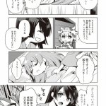 ひゃっかんブギ連載