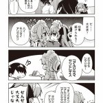 ひゃっかんブギ連載