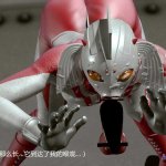 mother of ultra hentai
