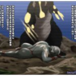 mother of ultra hentai