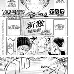 yaoi story hentai