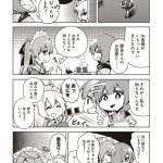 ひゃっかんブギ連載