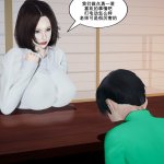 3d彩漫