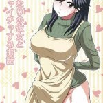 sinensian hentai