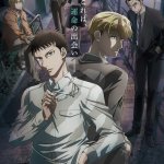 ouji no honmi wa akuyaku reijou ep 1