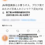 jm帝国漫画