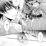 ouji no honmi wa akuyaku reijou ep 1