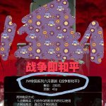 jm帝国漫画