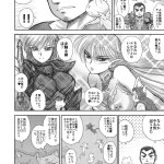 manhwa cumshot in the dugeon