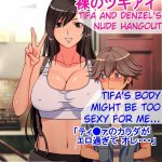komik hentai kakek sugiono sub indo