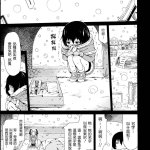 奴隶兔hman