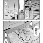 yaoi chikan
