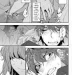 yaoi chikan