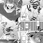 yaoi chikan