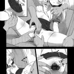 yaoi chikan