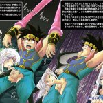 dragon quest dai no daibouken hentai