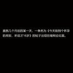 horn 暗网