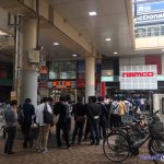 水无月三日