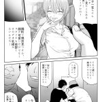 妻想い 寝取 汉化 成人漫画