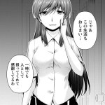 妻想い 寝取 汉化 成人漫画