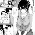 妻想い 寝取 汉化 成人漫画