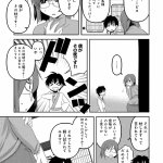 妻想い 寝取 汉化 成人漫画